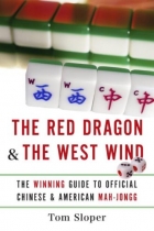 The Red Dragon and the West Wind -kirjan kansikuva